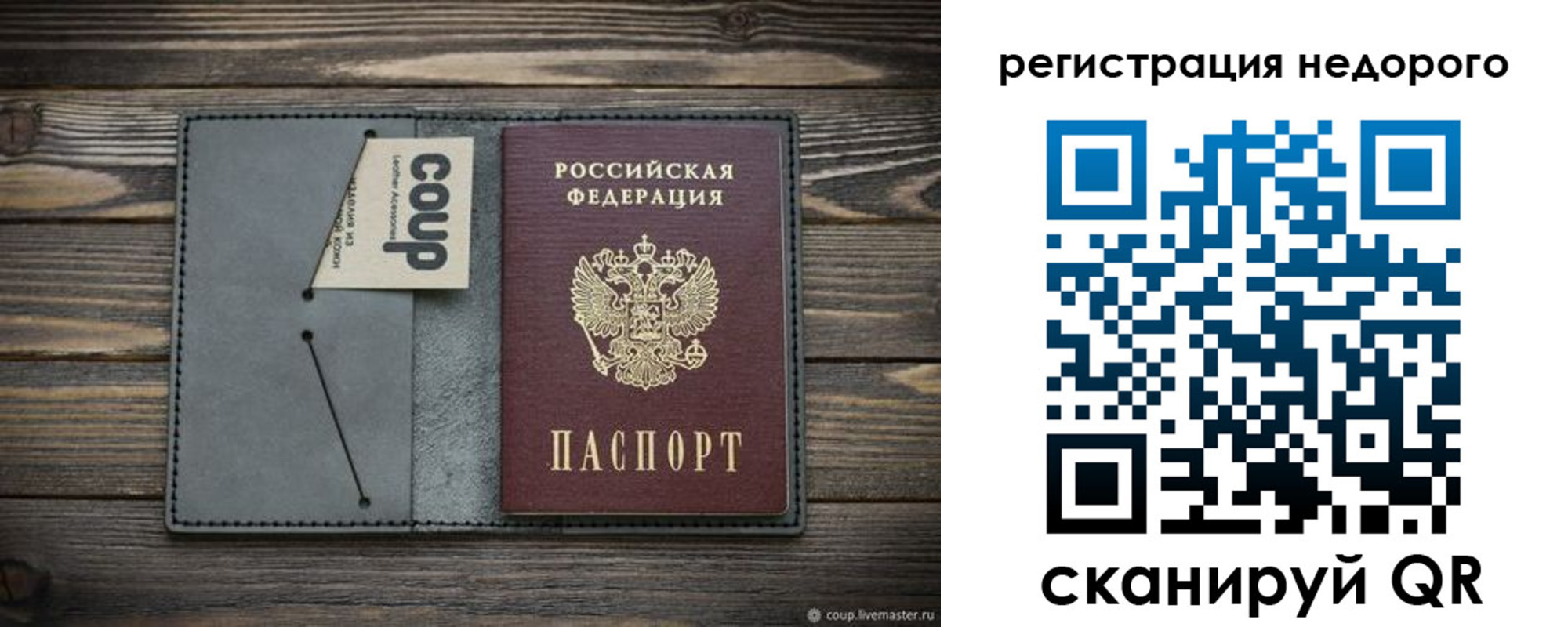 найти адрес прописки в Константиновске